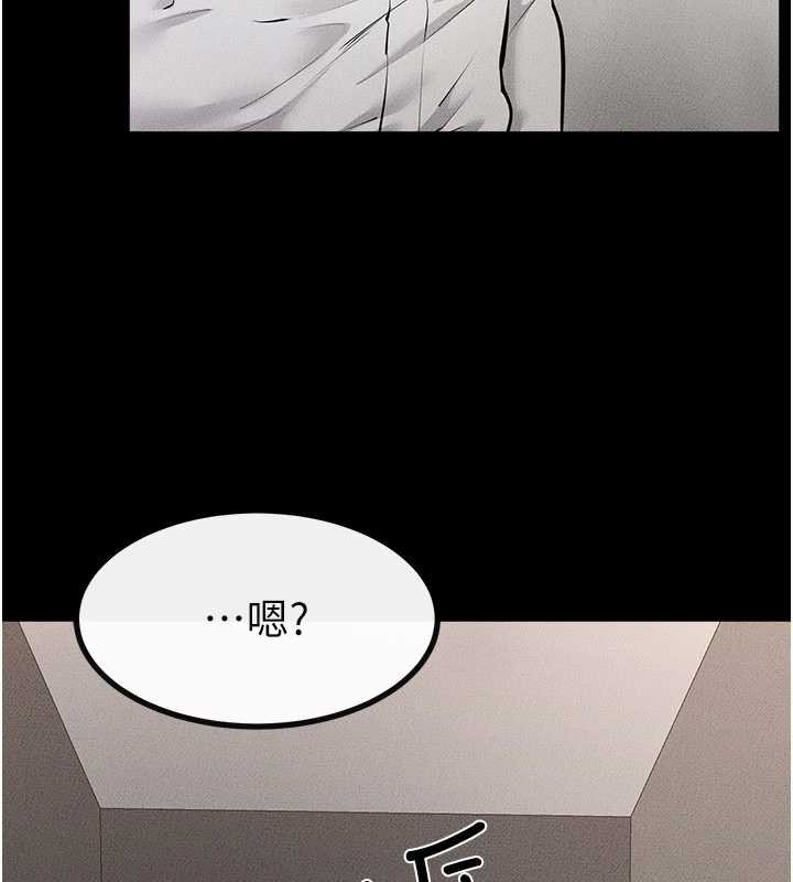 《繼母與繼姐》漫画 第90話-妹妹真心的請求