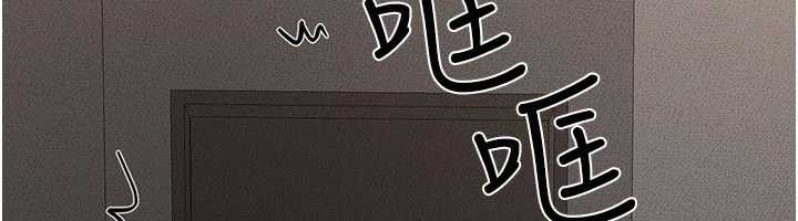 《繼母與繼姐》漫画 第90話-妹妹真心的請求