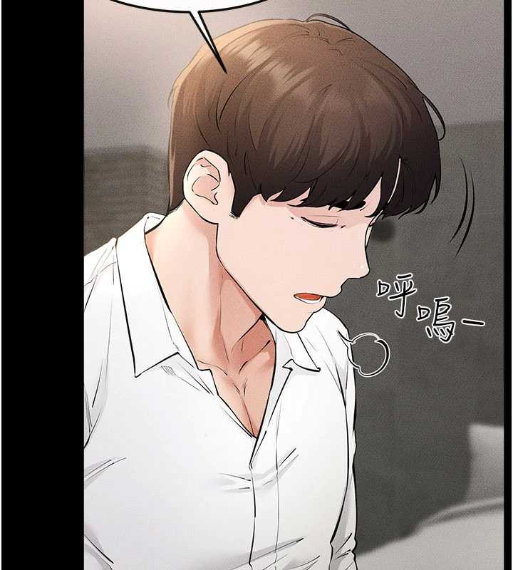 《繼母與繼姐》漫画 第90話-妹妹真心的請求