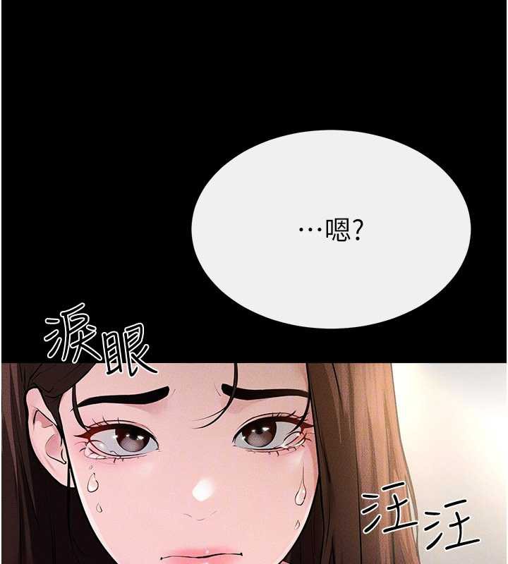 《繼母與繼姐》漫画 第90話-妹妹真心的請求