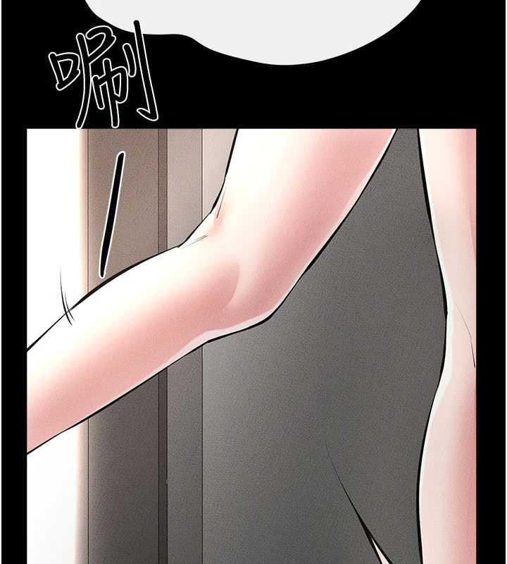 《繼母與繼姐》漫画 第90話-妹妹真心的請求