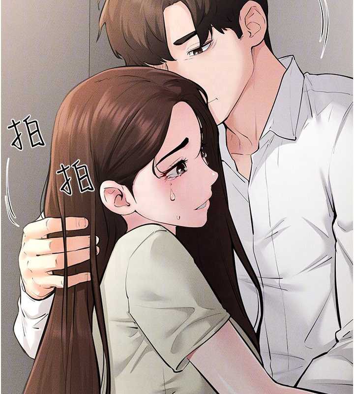 《繼母與繼姐》漫画 第90話-妹妹真心的請求