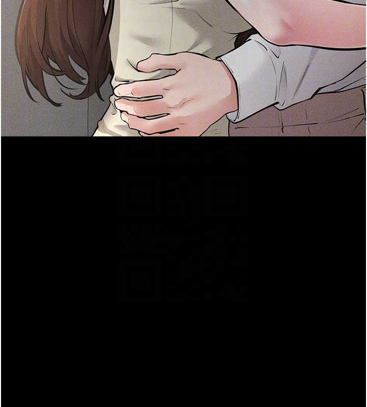 《繼母與繼姐》漫画 第90話-妹妹真心的請求