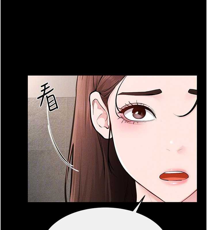 《繼母與繼姐》漫画 第90話-妹妹真心的請求