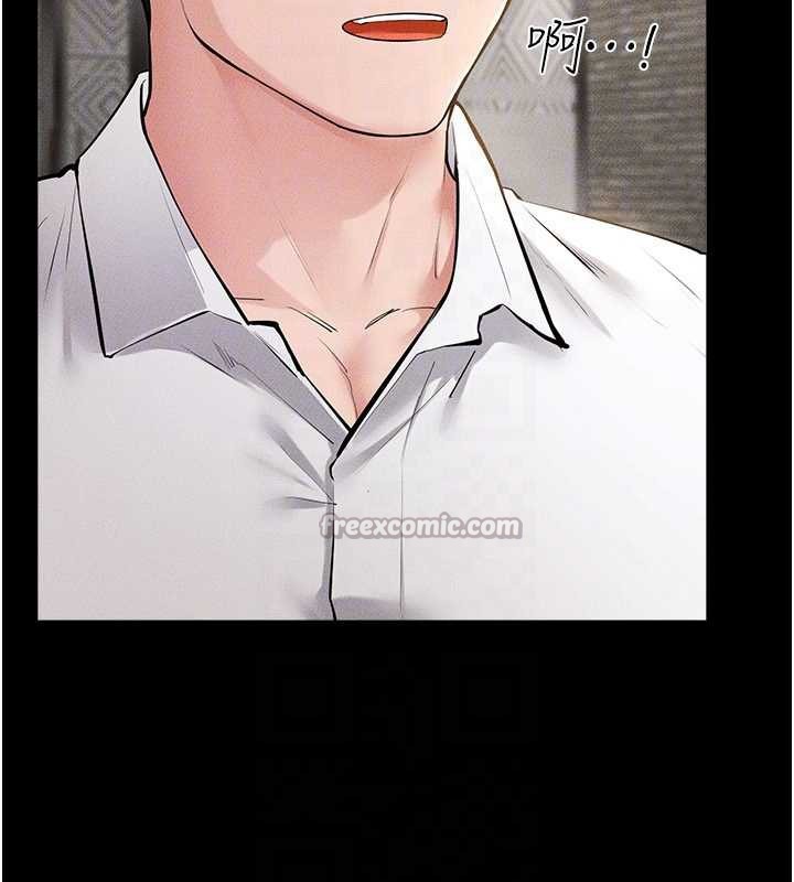 《繼母與繼姐》漫画 第90話-妹妹真心的請求