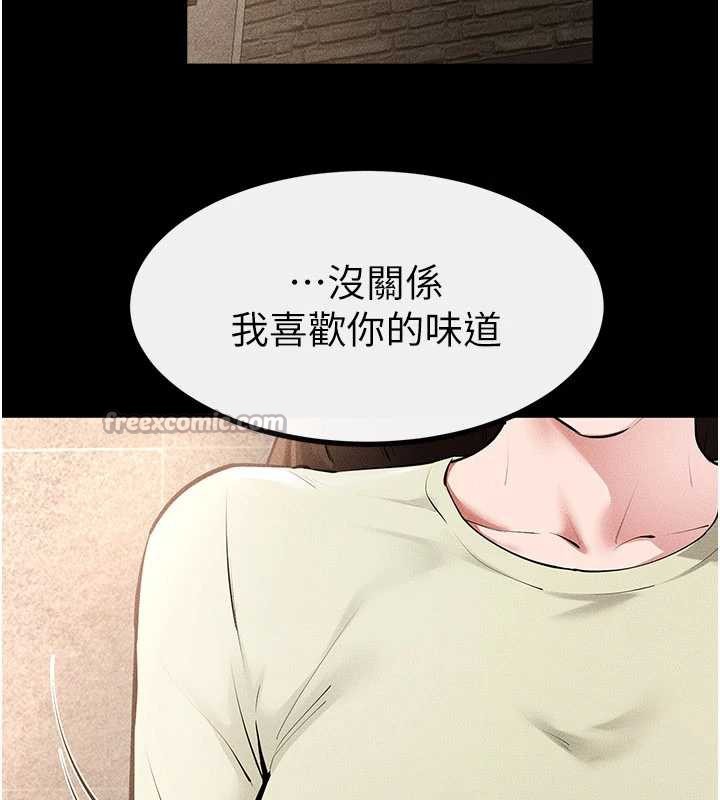 《繼母與繼姐》漫画 第90話-妹妹真心的請求
