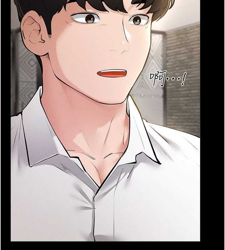 《繼母與繼姐》漫画 第91話-還好我能讓哥哥有感覺