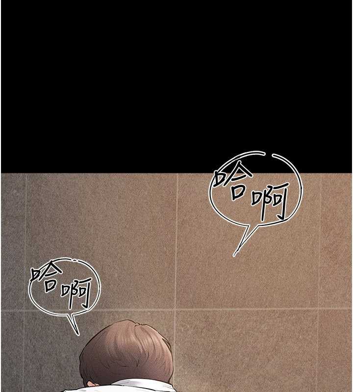 《繼母與繼姐》漫画 第91話-還好我能讓哥哥有感覺