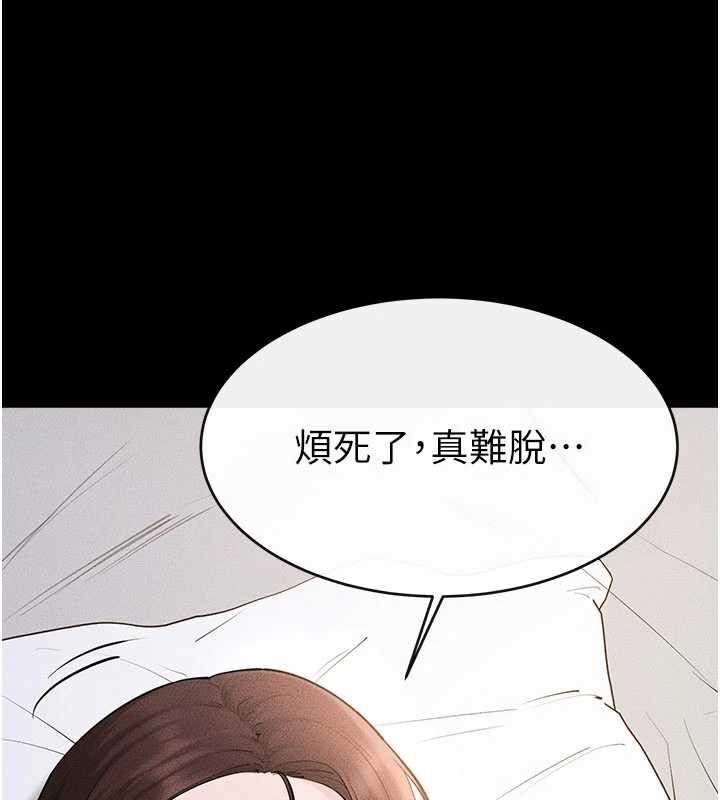 《繼母與繼姐》漫画 第91話-還好我能讓哥哥有感覺
