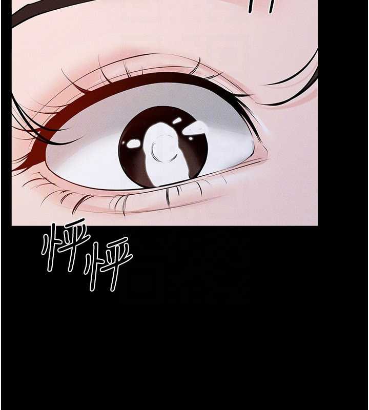 《繼母與繼姐》漫画 第91話-還好我能讓哥哥有感覺