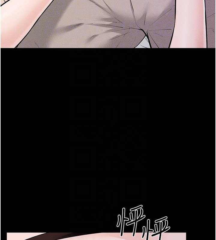 《繼母與繼姐》漫画 第91話-還好我能讓哥哥有感覺