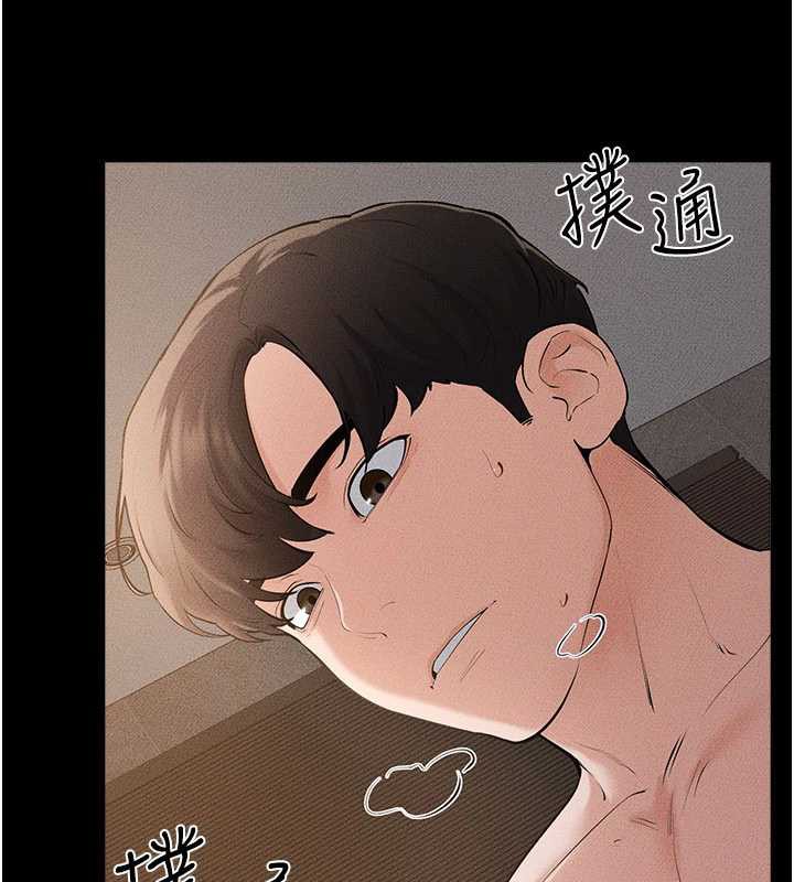 《繼母與繼姐》漫画 第91話-還好我能讓哥哥有感覺