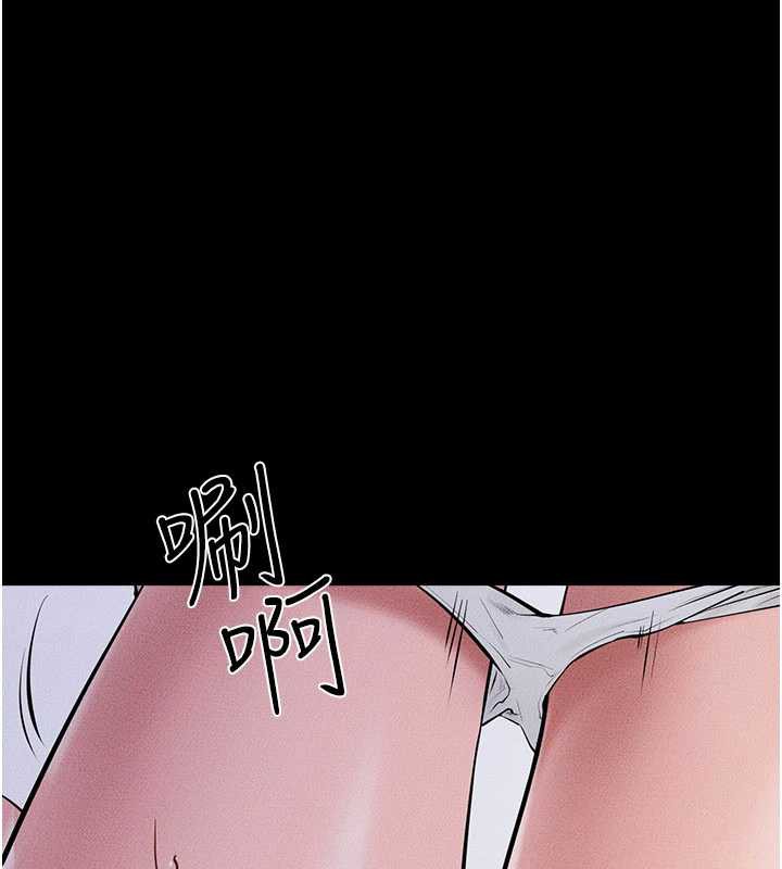 《繼母與繼姐》漫画 第91話-還好我能讓哥哥有感覺