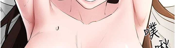 《繼母與繼姐》漫画 第91話-還好我能讓哥哥有感覺