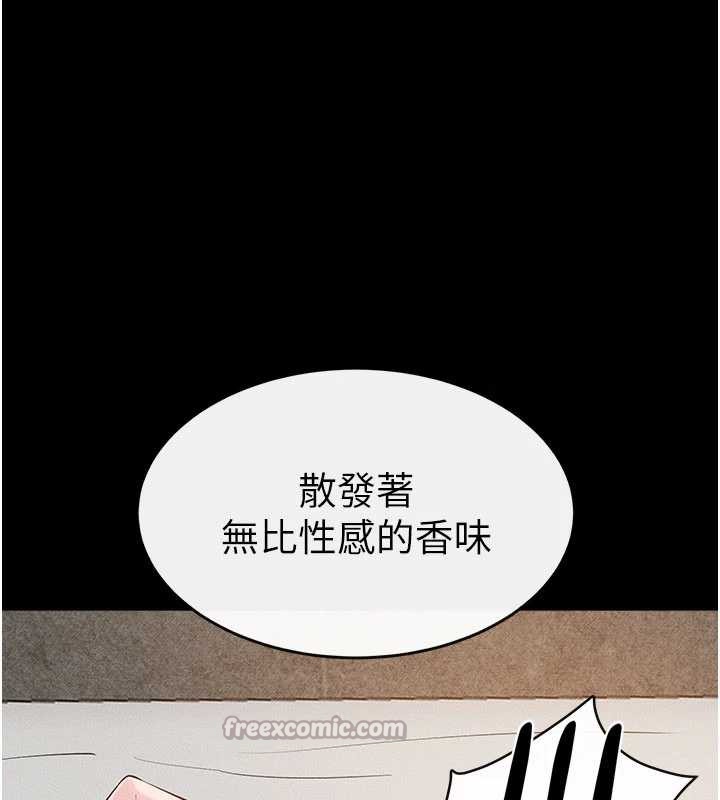 《繼母與繼姐》漫画 第91話-還好我能讓哥哥有感覺