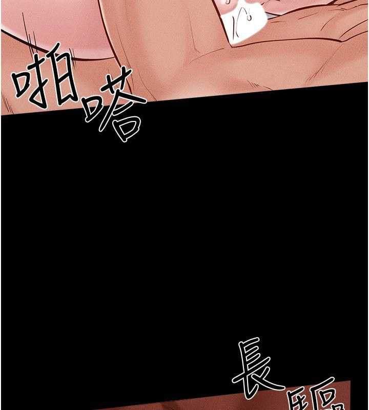 《繼母與繼姐》漫画 第91話-還好我能讓哥哥有感覺