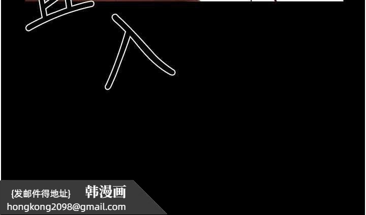 《繼母與繼姐》漫画 第91話-還好我能讓哥哥有感覺