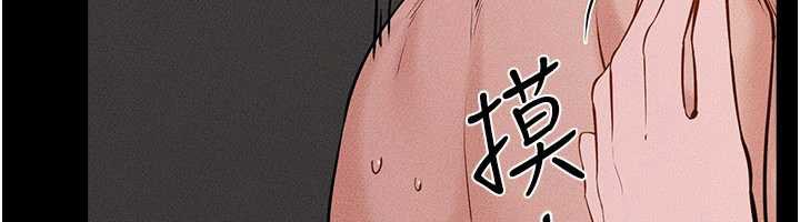 《繼母與繼姐》漫画 第91話-還好我能讓哥哥有感覺