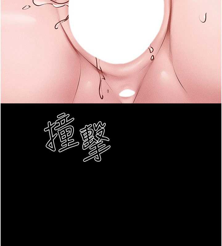 《繼母與繼姐》漫画 第91話-還好我能讓哥哥有感覺