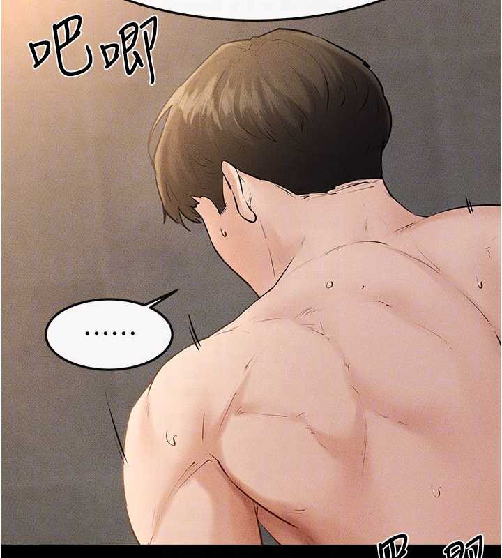 《繼母與繼姐》漫画 第91話-還好我能讓哥哥有感覺