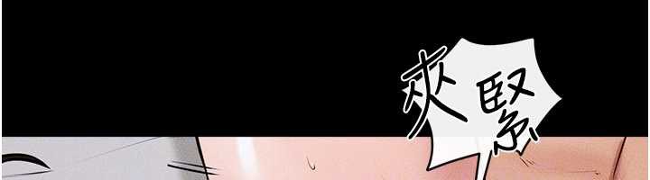 《繼母與繼姐》漫画 第91話-還好我能讓哥哥有感覺