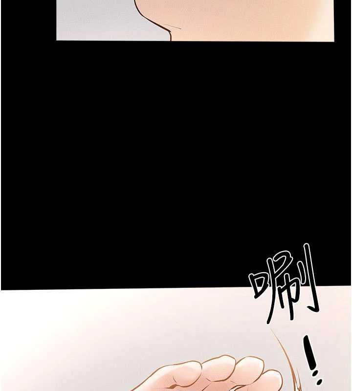 《繼母與繼姐》漫画 第91話-還好我能讓哥哥有感覺