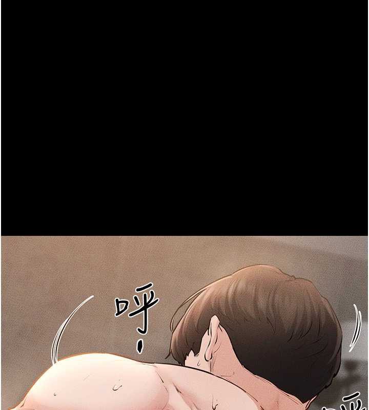 《繼母與繼姐》漫画 第91話-還好我能讓哥哥有感覺