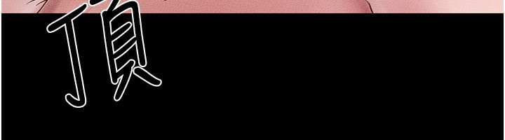 《繼母與繼姐》漫画 第92話-挨打的感覺好奇怪