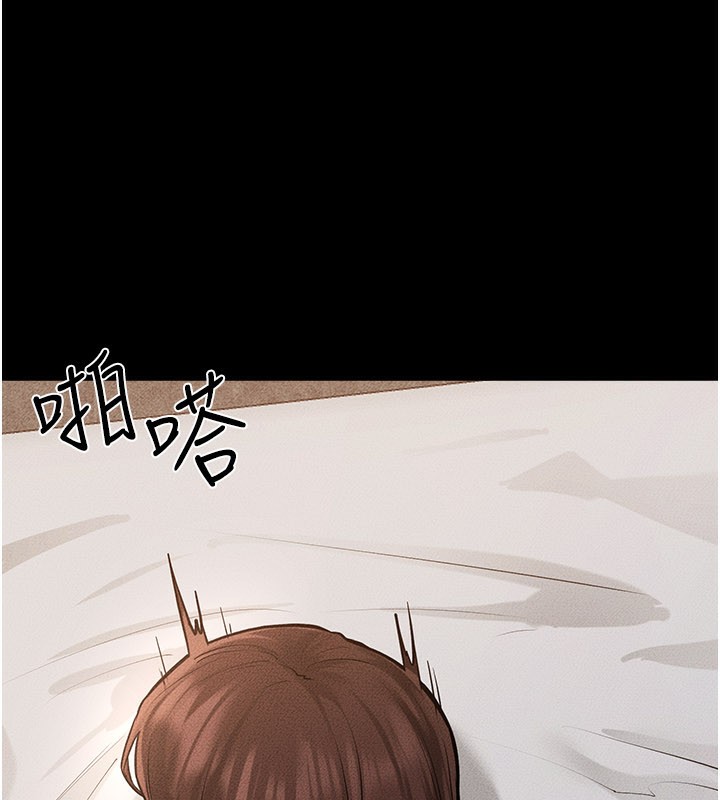 《繼母與繼姐》漫画 第92話-挨打的感覺好奇怪