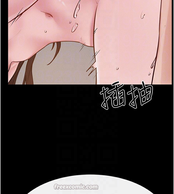 《繼母與繼姐》漫画 第92話-挨打的感覺好奇怪