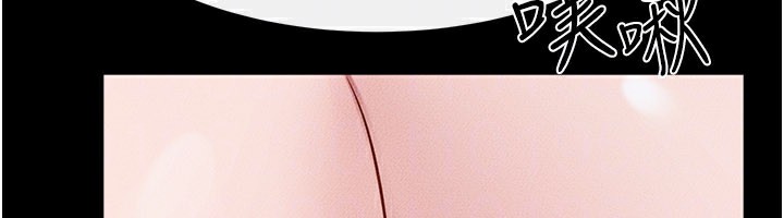 《繼母與繼姐》漫画 第92話-挨打的感覺好奇怪