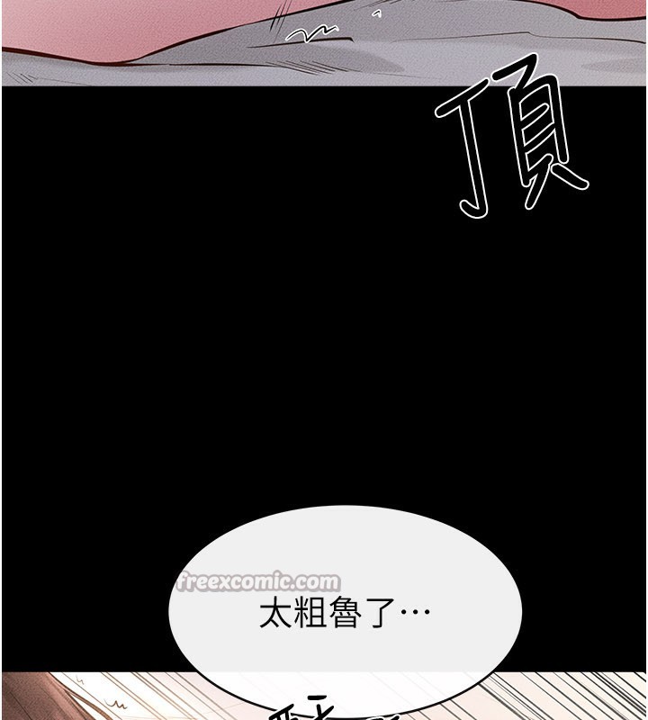 《繼母與繼姐》漫画 第92話-挨打的感覺好奇怪
