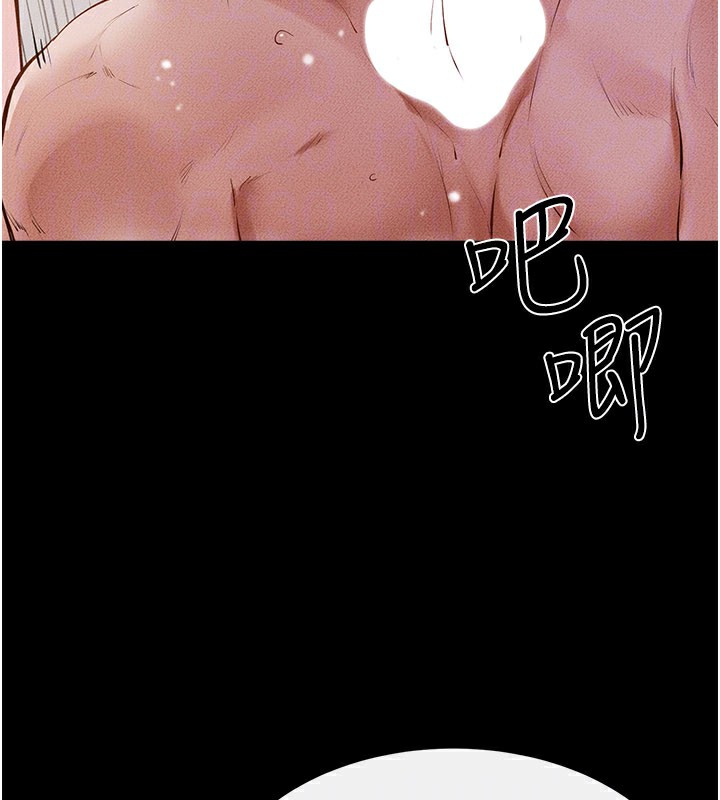 《繼母與繼姐》漫画 第92話-挨打的感覺好奇怪