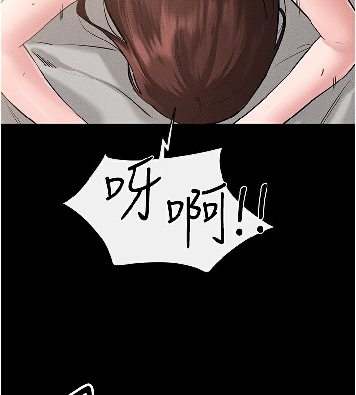 《繼母與繼姐》漫画 第92話-挨打的感覺好奇怪