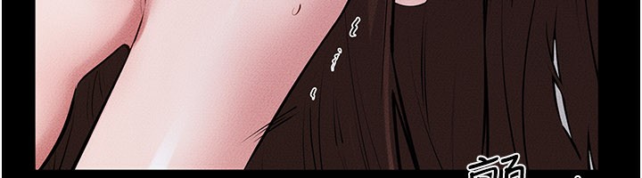 《繼母與繼姐》漫画 第92話-挨打的感覺好奇怪