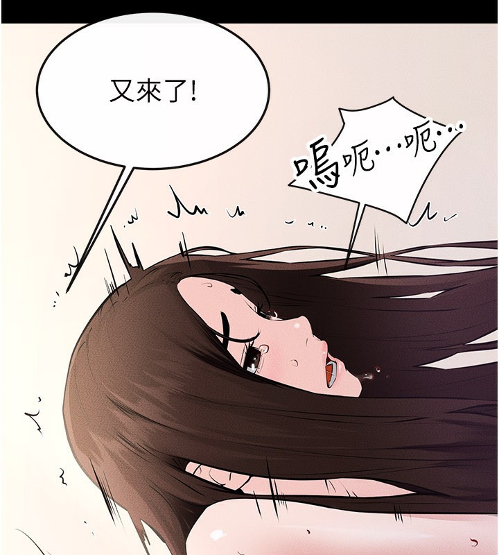 《繼母與繼姐》漫画 第92話-挨打的感覺好奇怪