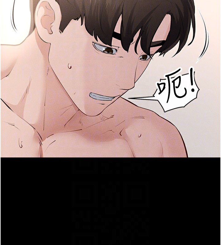 《繼母與繼姐》漫画 第92話-挨打的感覺好奇怪