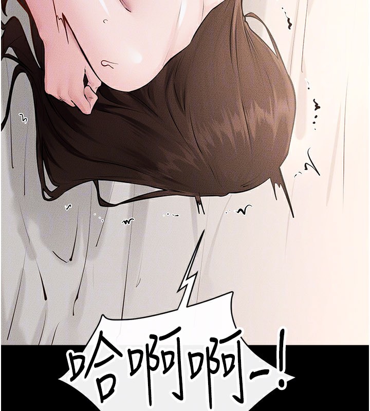 《繼母與繼姐》漫画 第92話-挨打的感覺好奇怪