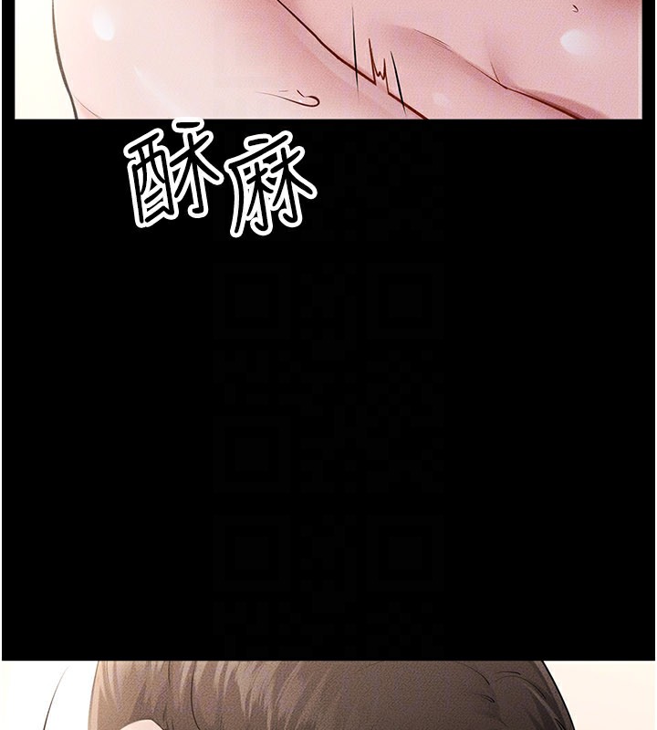 《繼母與繼姐》漫画 第92話-挨打的感覺好奇怪