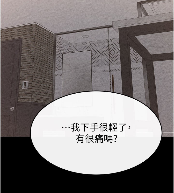 《繼母與繼姐》漫画 第92話-挨打的感覺好奇怪