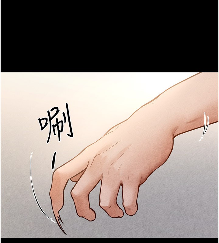 《繼母與繼姐》漫画 第92話-挨打的感覺好奇怪