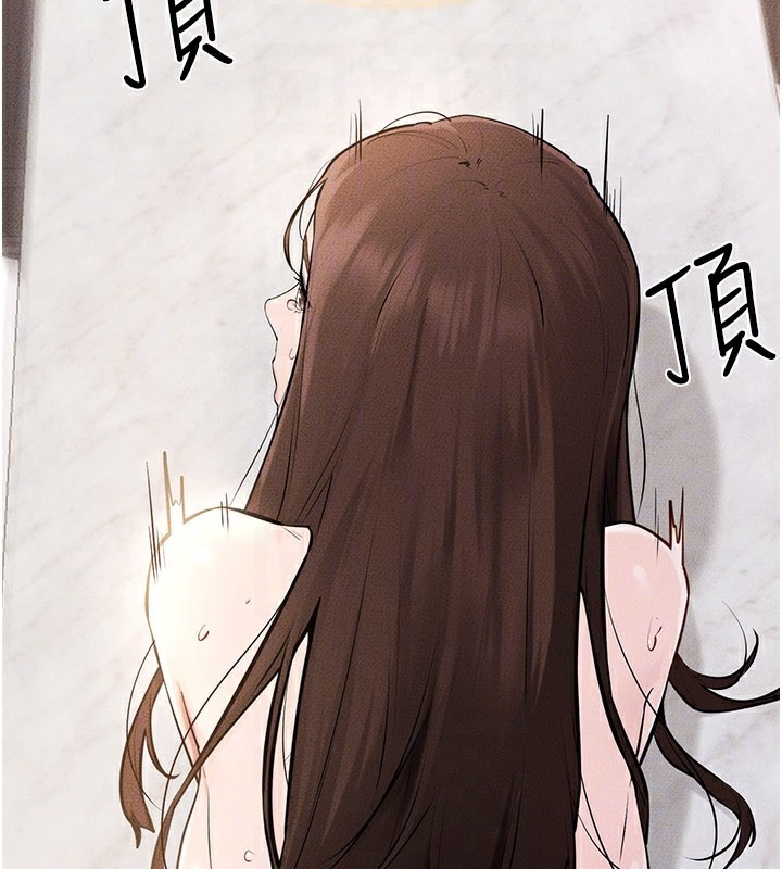 《繼母與繼姐》漫画 第92話-挨打的感覺好奇怪