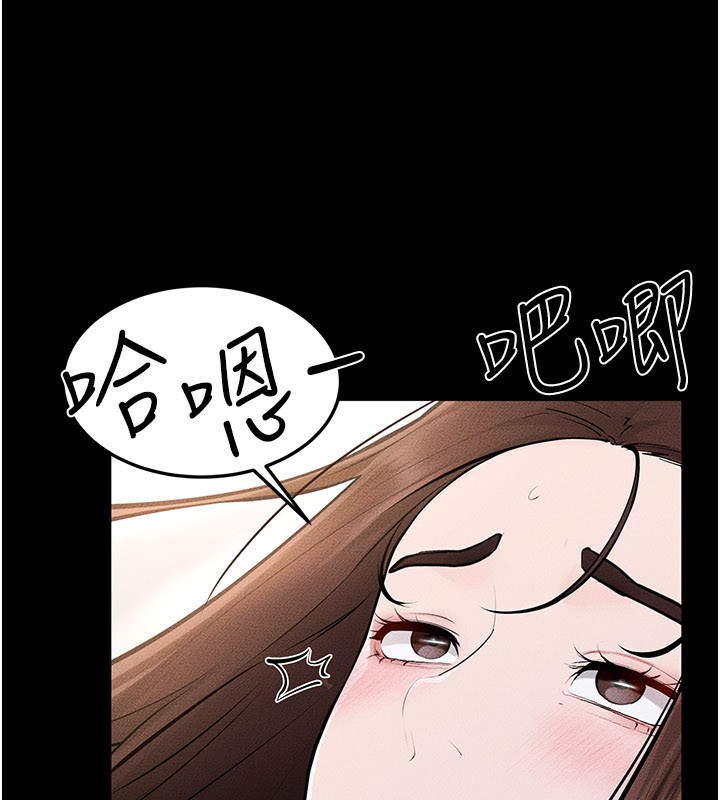 《繼母與繼姐》漫画 第92話-挨打的感覺好奇怪