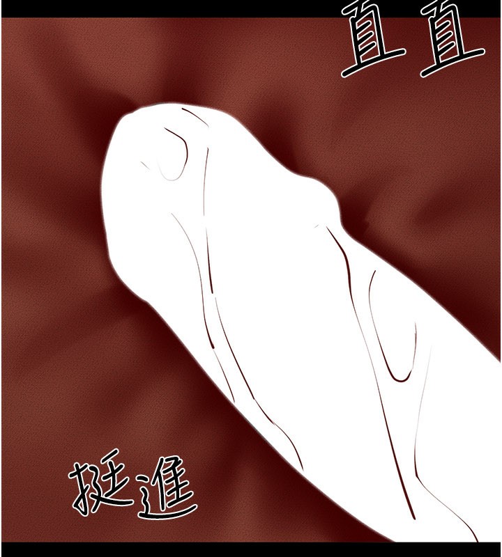 《繼母與繼姐》漫画 第92話-挨打的感覺好奇怪