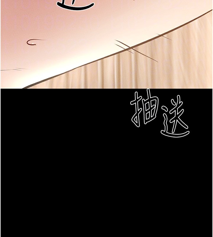 《繼母與繼姐》漫画 第92話-挨打的感覺好奇怪