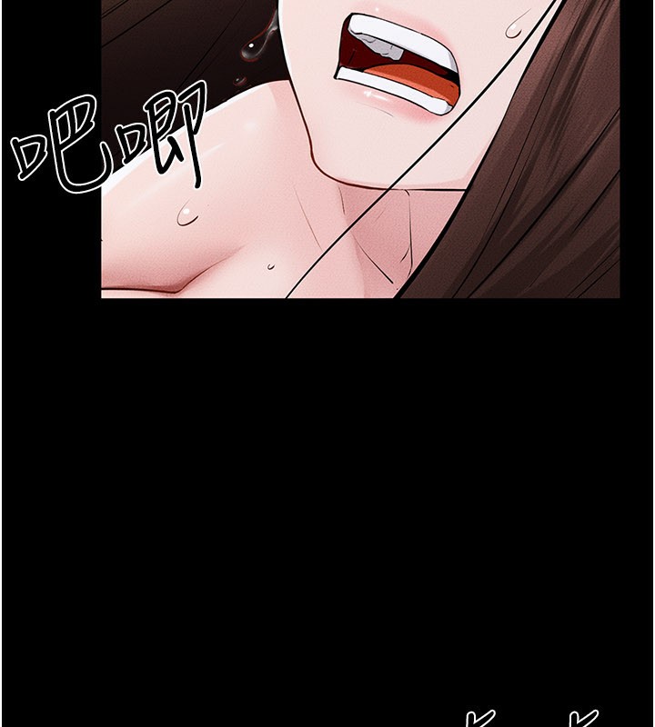 《繼母與繼姐》漫画 第92話-挨打的感覺好奇怪