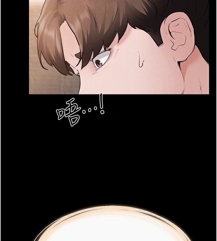 《繼母與繼姐》漫画 第92話-挨打的感覺好奇怪