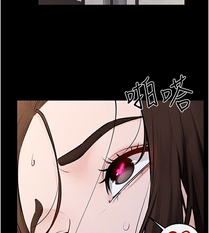 《繼母與繼姐》漫画 第92話-挨打的感覺好奇怪