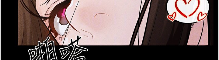 《繼母與繼姐》漫画 第92話-挨打的感覺好奇怪