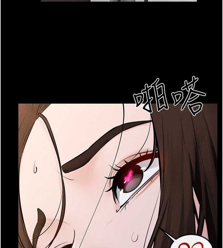 《繼母與繼姐》漫画 第93話-人家還想被你教訓♥